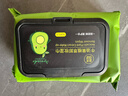 健美创研（M'AYCREATE）牛油果卸妆湿巾180片 温和不刺激免洗巾 深层清洁卸妆水液+护手霜 实拍图