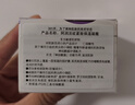 珂润（Curel）淡纹紧致凝霜40g 保湿补水面霜紧致弹润 敏感肌男女适用 成毅代言 实拍图
