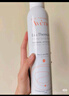 雅漾（Avene）舒泉调理喷雾150ML 定妆补水保湿 爽肤水化妆水 护肤中喷礼物 实拍图