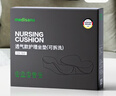 medisana尾椎骶骨折减压坐垫前列腺肛瘘肛周脓肿痔疮术后屁垫可拆CH103 实拍图