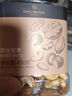 1号会员店混合坚果 450g 每日坚果干果腰果碧根果榛子零食送礼 实拍图