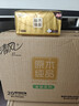 清风（APP）抽纸 金装3层150抽*20包M码 面巾纸 纸巾抽 餐巾纸 整箱装 实拍图