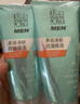 百雀羚护肤男士洗面奶2支净衡保湿控油洁面乳100g*2品质国货生日礼物 实拍图