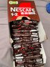 雀巢（Nestle）【樊振东同款】咖啡粉1+2特浓低糖*速溶三合一冲调饮品90条*2盒 实拍图
