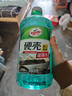 龟牌（Turtle Wax）硬壳玻璃水0度汽车去油膜强力去污除虫胶鸟粪雨刮水通用2L*2瓶 实拍图