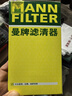 曼牌（MANNFILTER）机油滤清器机油滤芯W719/45M W7159迈腾途观CC帕萨特/奥迪A4A6Q5 实拍图