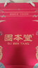 固本堂阿胶糕礼盒500g补气血女补气养血送礼长辈营养品实用礼物过年礼盒 实拍图