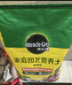 美乐棵  通用营养土养花花肥种植土花土种菜土肥料盆栽绿植专用土壤40L 实拍图