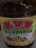 鲁花 【保真菜籽油】食用油 低芥酸特香菜籽油 5L  /桶   实拍图