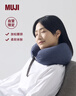 MUJI【自营限定】舒适颈部靠枕-蓝灰条纹 u型枕颈枕飞机旅行枕脖枕 实拍图