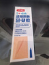 欣奕芭愈医用透明质酸硅凝胶 疤克进口硅酮疤痕修复凝胶 去疤膏10g/支 实拍图