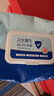 京东京造杀菌湿巾80片*4包(320片) 杀菌率99.9%湿巾纸 卫生湿纸巾 实拍图