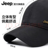 JEEP棒球帽男秋冬季中老年户外防风防寒加厚鸭舌帽加绒后封口爸爸棉帽 实拍图