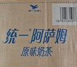 统一 阿萨姆奶茶 原味奶茶 奶茶饮料 500ml*15瓶 整箱 实拍图