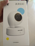 普联（TP-LINK）终身免流量4G监控摄像头家用 无限流量高清无线全彩夜视室内外防水监控手机远程360度全景旋转云台 400万室内单镜头【WiFi款】 16GB【免费升级32GB卡】 实拍图