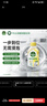 滴露（Dettol）洗衣机清洗剂250ml金装版柠檬滚筒波轮洗衣机深度清洁剂除垢杀菌 实拍图