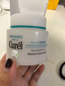 珂润（Curel）保湿滋润乳霜70g 加量装面霜 神经酰胺护理 敏感肌适用 成毅代言 实拍图