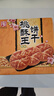 嘉士利桃酥饼干 传统中式点心糕点 桃酥王原味800g/盒整箱 零食礼盒 实拍图