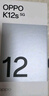 OPPO K12s 8GB+128GB 星芒白 7000mAh长续航大电池 OLED 直屏 骁龙学生 5G 游戏千元新款手机 国家补贴 实拍图