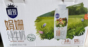 三元极致娟姗纯牛奶整箱250ml*10盒 3.8g原生乳蛋白 礼盒装 实拍图