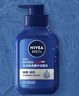 妮维雅（NIVEA）男士温和清洁水活畅透精华洁面乳150g 洗面奶洗后不紧绷护肤品 实拍图