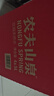 农夫山泉 饮用水 饮用天然水5L*4桶 整箱装 桶装水随机包装 实拍图