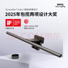 明基(BenQ) ScreenBar Halo2屏幕挂灯电竞显示器电脑沉浸背光智能护眼 实拍图