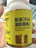 福雅安DHA凝胶糖果深海鱼油软胶囊含Omega-3磷脂酰丝氨酸 60粒*1瓶 实拍图
