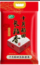 十月稻田 2025年新米 长粒香大米 10斤（东北大米 香米 5公斤/十斤） 实拍图