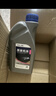 捷欧得原装全合成机油SP 5W-30适用一汽大众迈腾速腾宝来高尔夫捷达1L  实拍图