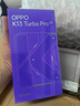 OPPO K13 Turbo Pro 16GB+256GB 骑士银 疾风散热引擎 潮汐引擎 第四代骁龙8s 5G防水游戏手机国家补贴 实拍图