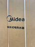 美的（Midea）TECH活水电热水器60升3200W变频速热 10重过滤终身镁棒免更换以旧换新 国家补贴20% F6032-RW7(HE) 实拍图
