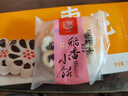稻香村DXC 特色糕点 休闲点心 零食饼干 枣花酥210g 实拍图