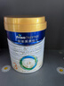 美素佳儿（Friso）皇家幼儿配方奶粉3段（1-3岁幼儿适用）800g*3 乳铁蛋白 (新国标) 实拍图