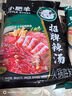 小肥羊火锅底料调料牛骨风味辣汤200g煲汤调料关东煮涮锅料麻辣烫调味料 实拍图