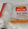 广州酒家利口福 虾饺480g 24只装 早餐半成品 广式早茶点心 生鲜食品速食美食 实拍图