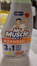 威猛先生（Mr Muscle）厨卫三合一去油污抑霉菌除皂垢多功能清洁剂  500g 元气柠檬 实拍图