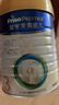 美素佳儿（Friso）皇家幼儿配方奶粉 3段（1-3岁幼儿适用）400g 乳铁蛋白（新国标） 实拍图