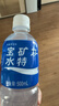 宝矿力水特电解质水功能性运动饮料500ml*15瓶 整箱装补充能量水分 实拍图
