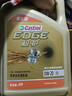 嘉实多（Castrol）极护智E版 全合成机油 润滑油 0W-20 C5 4L 汽车保养 实拍图