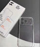 闪魔适用苹果17pro手机壳气囊防摔软壳 iPhone 17 Pro保护套超薄镜头全包透明硅胶壳抗黄防磨防摔 实拍图
