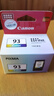 佳能（Canon）CL-93 彩色墨盒(适用E518/E618/E608) 实拍图
