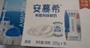 伊利【新鲜日期】安慕希希腊风味早餐酸奶原味205g*16盒 礼盒装 实拍图