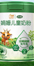 辉山玛瑞娟姗儿童成长配方奶粉4段3-18岁小学生青少年乳铁蛋白高钙 玛瑞娟姗儿童奶粉800g*2罐 实拍图