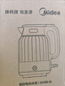 美的（Midea）电热水壶恒温烧水壶自动断电保温一体2L大容量母婴级316L不锈钢无缝一体内胆 SH58-Q 实拍图