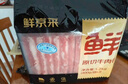 鲜京采国产黄牛 原切肥牛肉卷1斤*2 涮肉火锅食材 1号肥牛 京东自有品牌 实拍图