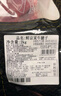 鲜京采甄选&Marfrig 南美进口原切带芯后腱4斤 京东自有品牌【真原切】 实拍图