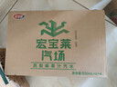 宏宝莱汽场 330ml*24罐 果汁汽水 饮料 凤梨味碳酸饮品 整箱罐装 实拍图