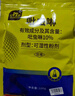 史丹利（STANLEY）多菌灵花药多菌菌灵杀菌剂花卉百菌清白粉兰花黑斑病专用药100g 实拍图
