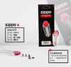 ZIPPO之宝煤油打火机专用火石美国原装正版打火石棉芯电石之宝耗材配件 火石*10片 实拍图